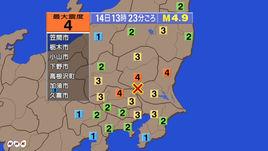 1·14日本茨城地震