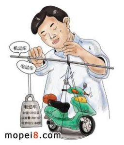 超標電動車