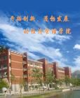 山東科技大學管理系