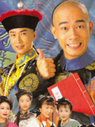 1998版《鹿鼎記》