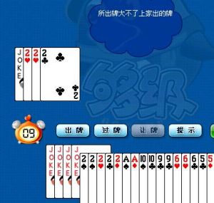 QQ遊戲