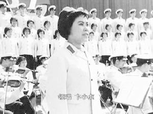 卞小貞1976年演唱《太陽最紅毛主席最親》