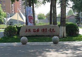 中國醫科大學臨床醫藥學院