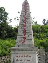 陸軍第六十三軍抗日陣亡將士紀念碑