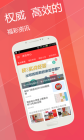 北京福彩手機報APP