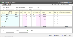 小管家進銷存採購訂單頁