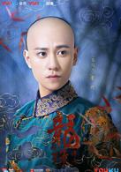 龍珠傳奇[2016年楊紫、秦俊傑主演電視劇]