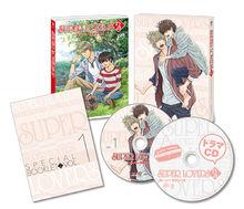 SUPER LOVERS 2