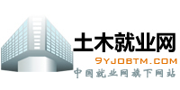 土木就業網logo