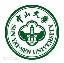 中山大學校徽