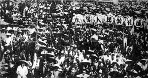 1958年7月1日