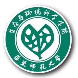 華東師範大學生態與環境科學學院