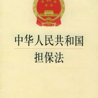 共同被告