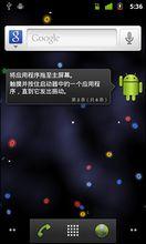 谷歌android原生系統