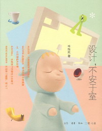 2007女性圖書榜