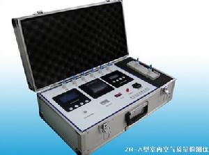 ZR-A專業版空氣檢測儀