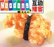 酥炸鮮蝦