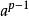 Diffie-Hellman算法