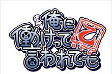 遊戲logo