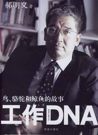 2007女性圖書榜