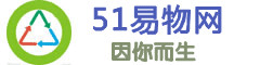 51易物網