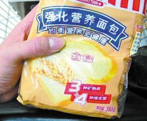 強化食品