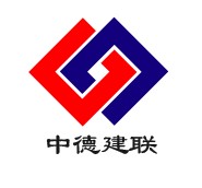 北京中德建聯國際會展有限公司