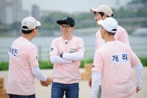 running man