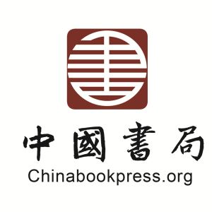 中國書局