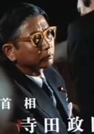 金環蝕[1975年山本薩夫執導日本電影]