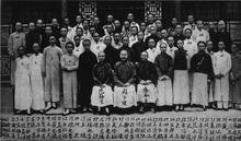 1909年第一批庚款留美學生