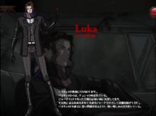 路卡（Luka）