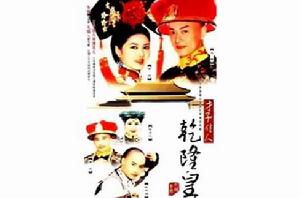 玉指環[2001年李朝永導演古裝劇]