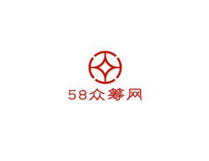 58眾籌網