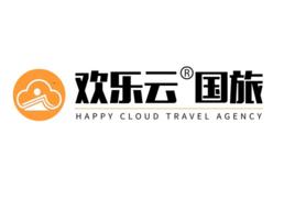 北京歡樂雲國際旅行社有限公司