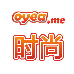 oYea逛街網 oyea.me