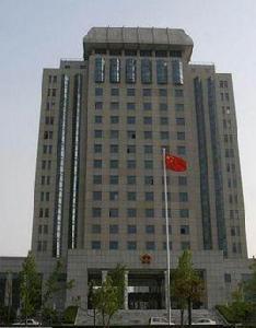 台州市中級人民法院