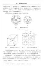 電工學：電子技術（下冊）（第7版）