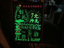 恆大電子科技有限公司