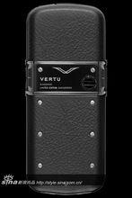 Vertu