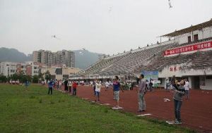 樂山市沐川縣幸福學校