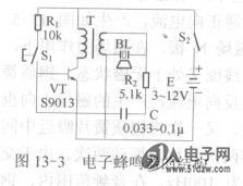 圖13-3所示是一種電子蜂鳴器