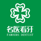 名醫看牙logo