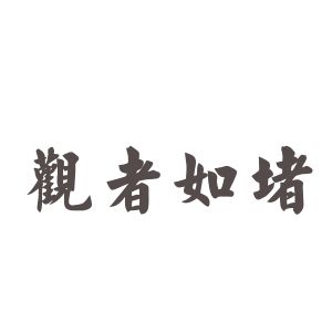 近義詞