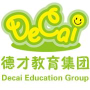 德才幸福里幼稚園