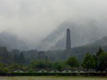 雲霧隋塔