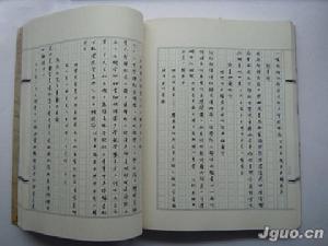 《大滌子題畫詩跋校補》