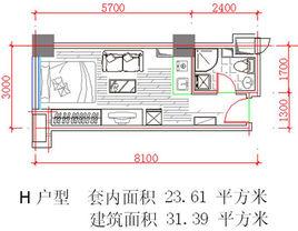 套內建築面積