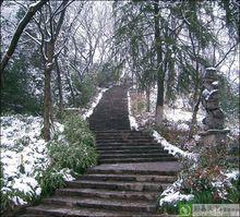 清涼山[南京市鼓樓區清涼山]