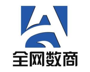北京全網數商科技股份有限公司